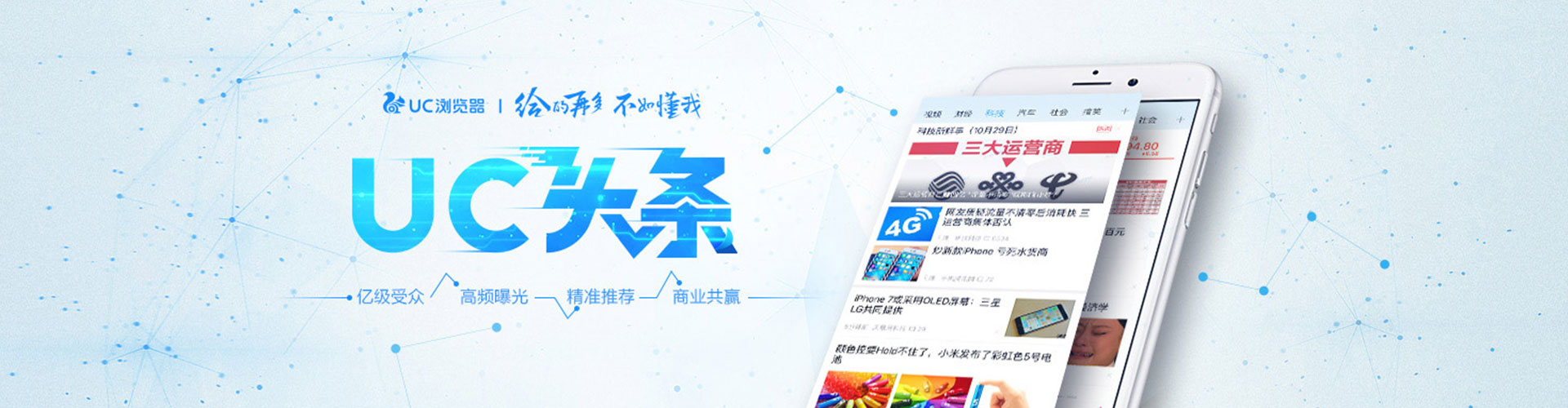 泗水百度推广返点