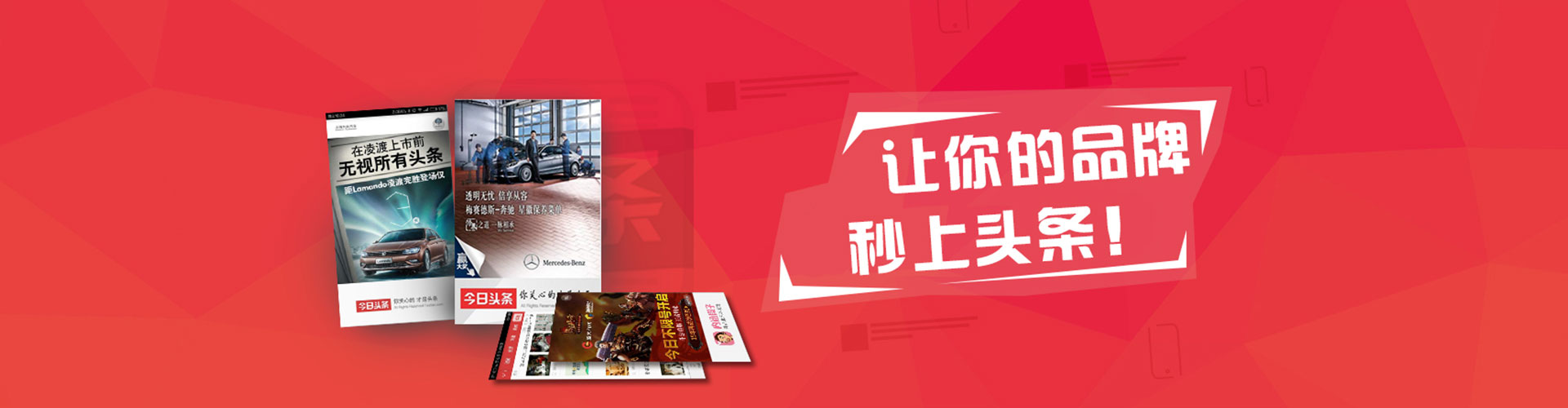 泗水百度网络推广