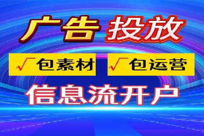 竞价排名中的关键词选择案例解析