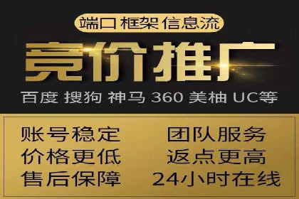 百度广告推广：打造爆款产品的关键