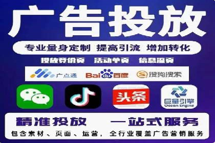 某品牌如何通过今日头条信息流广告实现转化增长